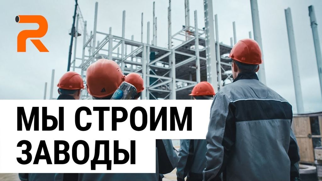 Резцофф. Об отношении компании к своему делу.